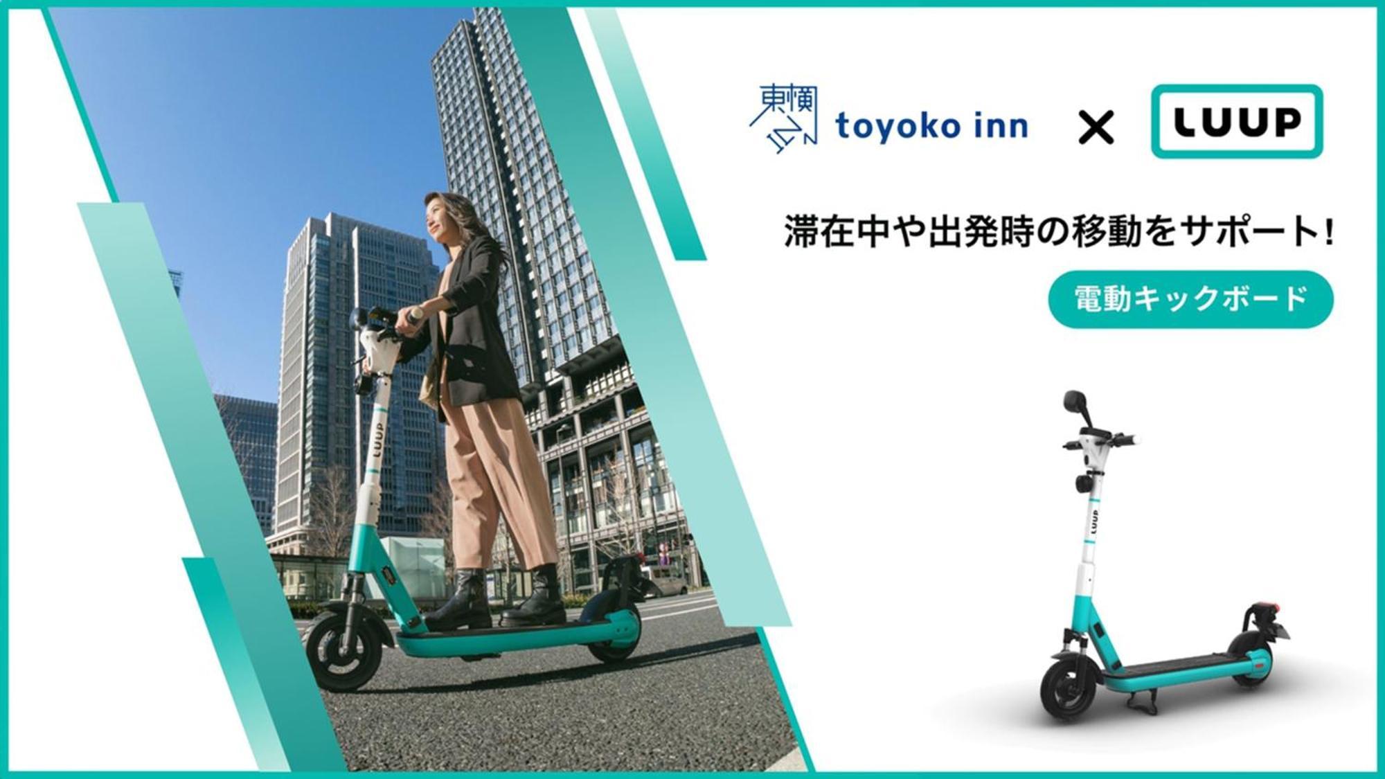 Toyoko Inn Tokyo Monzen-Nakacho Eitaibashi Exterior foto