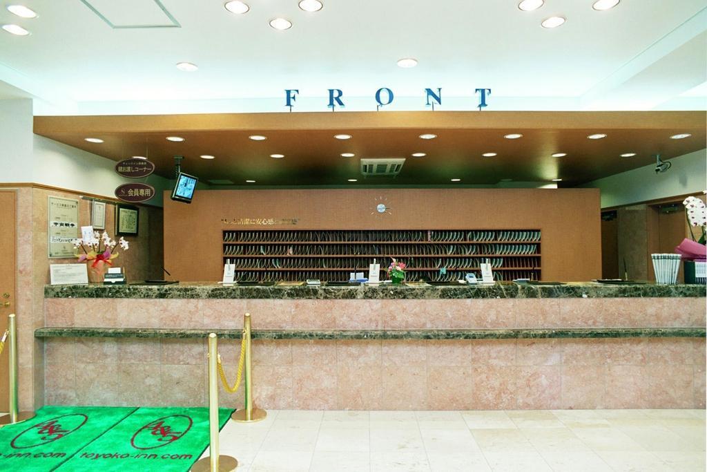 Toyoko Inn Tokyo Monzen-Nakacho Eitaibashi Exterior foto